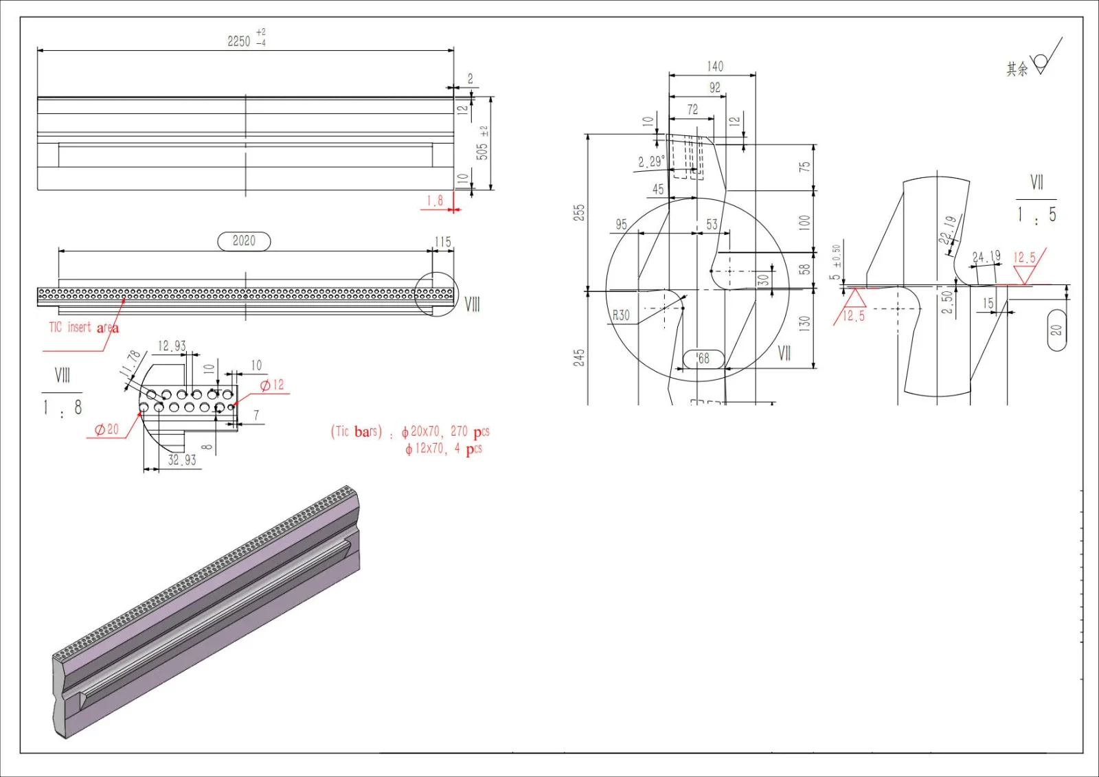 TiC-Embedded Blow Bars Design